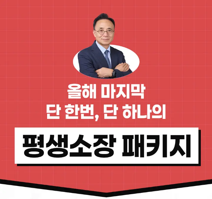 GYI 자산배분 포트폴리오 멤버십 - 핵심 경제지표 기반 투자 전략